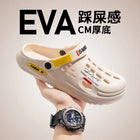 Summer Clogs Sandals Men Clogs EVA Slippers Soft Sole Breathable Beach Slippers Men Home Slippers Outdoor Antiskid Slippers