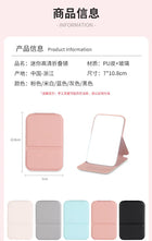 Small mirror Portable mirror Simple mini makeup mirror Desktop women's vanity mirror Folding portable makeup mirror